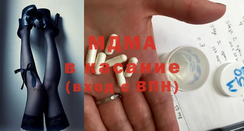 omg вход  shop какой сайт  MDMA Molly  наркошоп  Волхов 